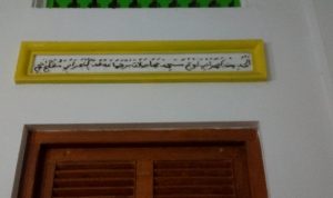 Satu Abad Masjid Sukadana, Bukti Sejarah Islam di Cirebon Timur 